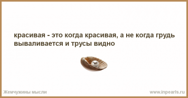 Симпатяшки