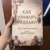 И белым нее мешало бы прочитать ... одну хорошую книжку