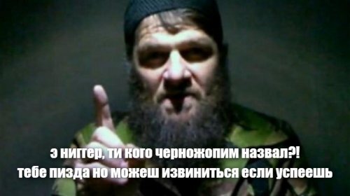 В Дижоне третий день продолжаются беспорядки. Местные негры узнали о существовании Чечни