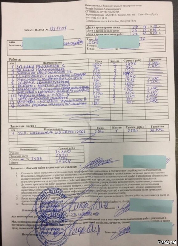 Вот оно чо!