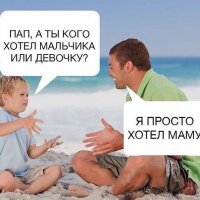 Смешные картинки