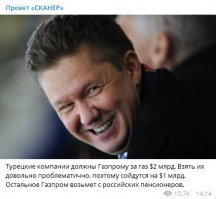 Ещё деталь, про которую мало кто знает.