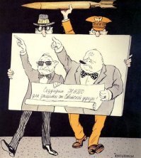 С башнями это просто реклама , какое же это предсказание и прогноз ? , с советским солдатом чистая политика и тд  и тп , в общем все , кроме некоторых высказываний просто притянуто за уши . Я тоже могу такое предсказание сейчас показать ( правда это уже не СССР, но все же) :