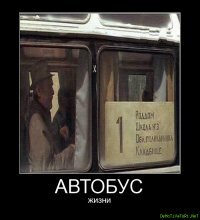 Да парень философ.