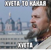Если дедушка Сталин им до сих пор покоя не даёт - значит он всё правильно делал. И еще - откуда у них такие удолбищные костюмы для персонажей в видеозаставках? Что трудно пригласить самого дешевого консультанта? Или всё, что показано в игрушке уже есть истина (Интернет врать не будет) и в СССР именно так и одевались командующие. Одно слово - долбодятлы...