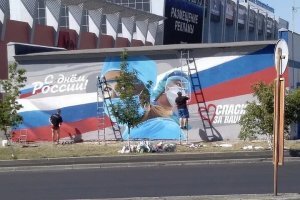 В Челябинске