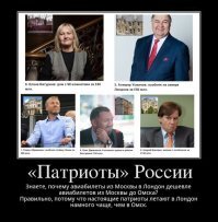 нет на этих которым ты отлизываешь