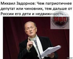 С чего начинается Родина. Патриотизм в материалистическом измерении