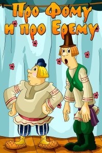 С чего начинается Родина. Патриотизм в материалистическом измерении