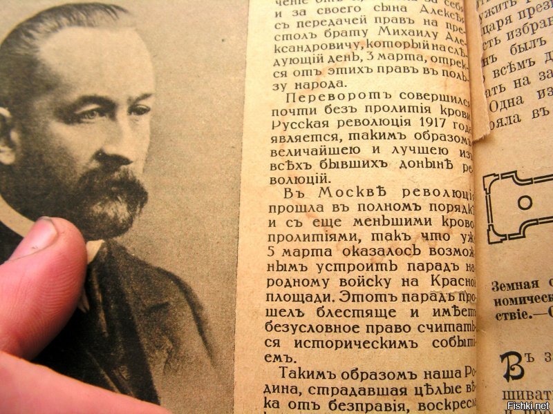 В феврале радовались самой лучшей и безкровной революции, а потом пошло как у всех революций.