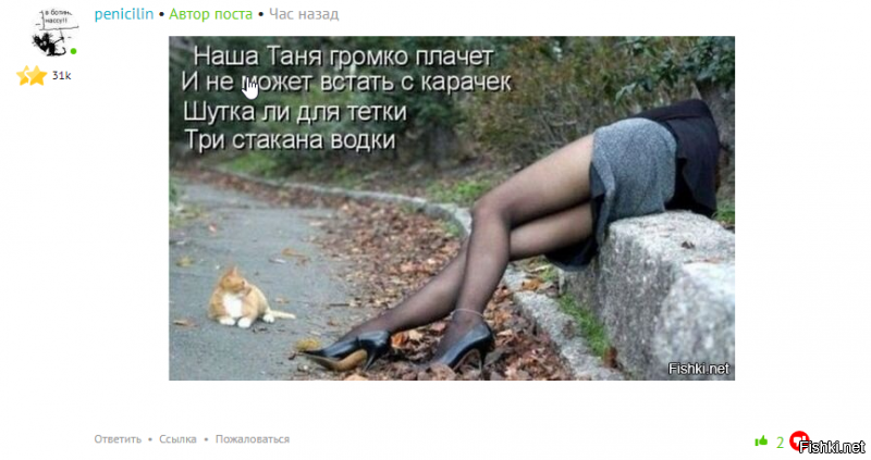 Кстати,вот. Да.