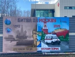 Спасибо врачам: невероятные граффити из российских регионов, посвященные мужеству и профессионализму
