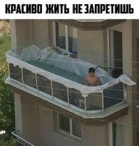 хотелось бы у специалистов поинтересоваться, надолго такой бассейн?