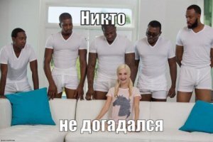 Смешные картинки