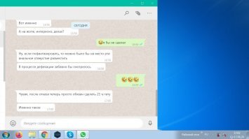 Ругался недавно с женой... отправил ей картинку))) наша переписка показалась мне забавнее самой картинки)))