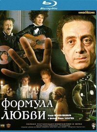 Знаменитости в детстве. Фото из домашних архивов