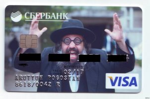 Тоже,своего рода карта ...................