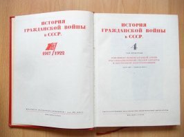 В СССР при преподавании истории больше обращали внимание на созидательные моменты, на то, что объединяет. Никто Гражданскую не замалчивал. Кто хотел - имел возможность изучить вопрос детально. Литературы было много в открытом доступе, и в архивы дорога никому не была заказана.
А насчёт "мазохизма от безысходности", бессмысленности, отсутствии победителей - это Вы примиренческие глупости говорите. Или повторяете за кем-то лукавые мантры. Гражданские войны были не только в России, но и во Франции, Англии, США, Испании, Китае... И везде были и смысл,и победители.