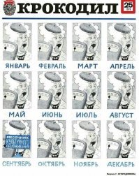 об этом мы недавно говорили