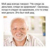 Смешные картинки и не очень