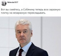 Вот оно место где складируется "золото" столицы - бордюры!