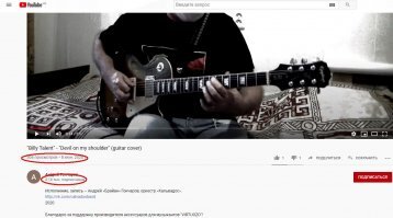 Вот таким нехитрым способом Андрюха Гончаров накручивает себе просмотры на ютубе. У него еще много таких постов есть