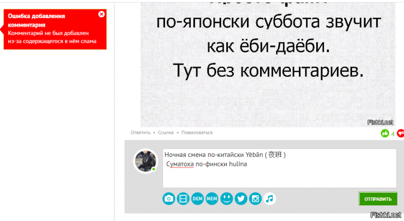 хто- нибудь ужо посещал 