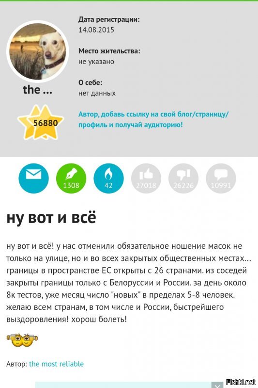 Прикольно. Конкурента во мне почуял?