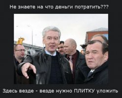 Вот оно место где складируется "золото" столицы - бордюры!