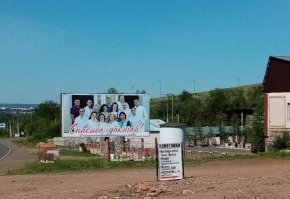 Бузулук,  Оренбургская обл., рядом с кладбищем.