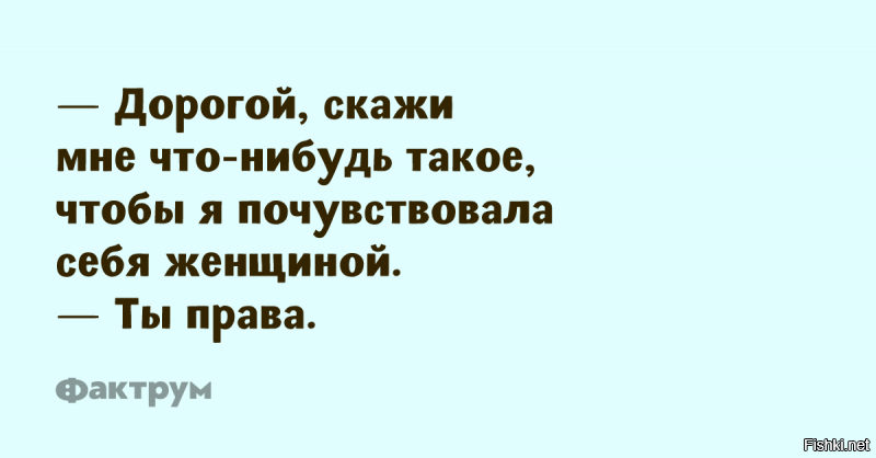 Солянка от 18.06.2020