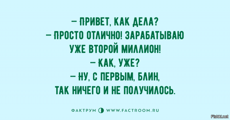 Солянка от 18.06.2020