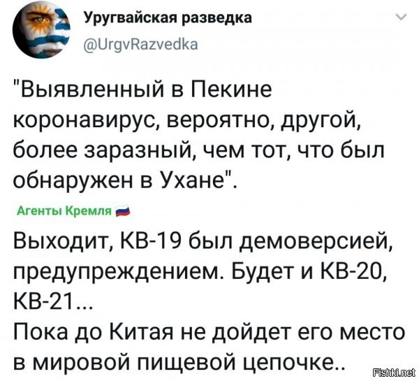 дык, я это давно говорил. мол версия 1 - не очень смертельная, проверяют возможности распространения. версия 2 - будет, более опасной. но не факт, что очень передаваемой, либо наоборот - еще больше обкатают распространение...версия 3 - все и сразу. и тогда всем ппц