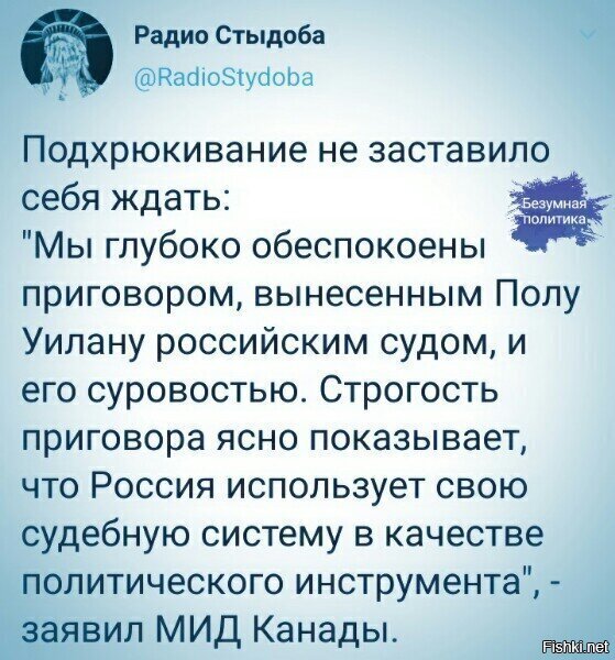 настоящее подхрюкивание начнется, когда начнут хрючить на эту тему из варшавы и киева.. вот это будет дааа)