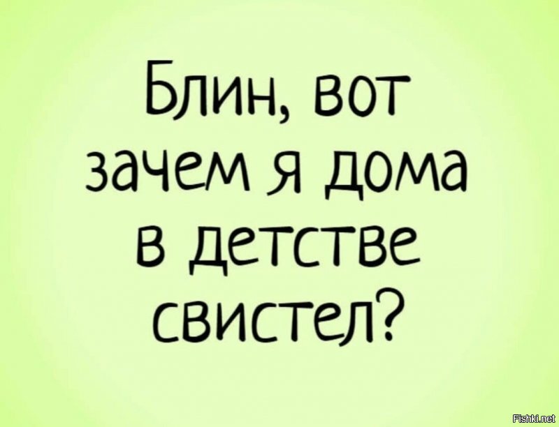 Солянка от 18.06.2020