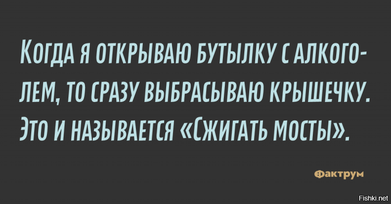 Солянка от 18.06.2020
