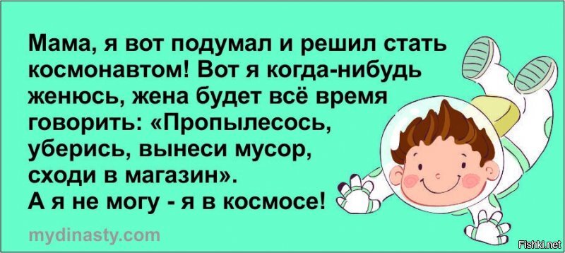 Солянка от 18.06.2020