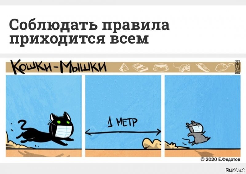 Солянка от 18.06.2020