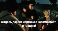 Законсервированная база отдыха: люди ушли будто вчера