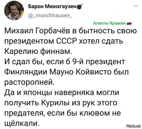 Политические комментарии из инета