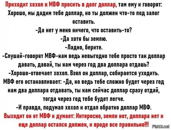 Политические комментарии из инета