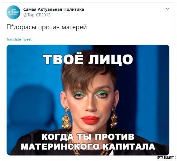 Политические комментарии из инета