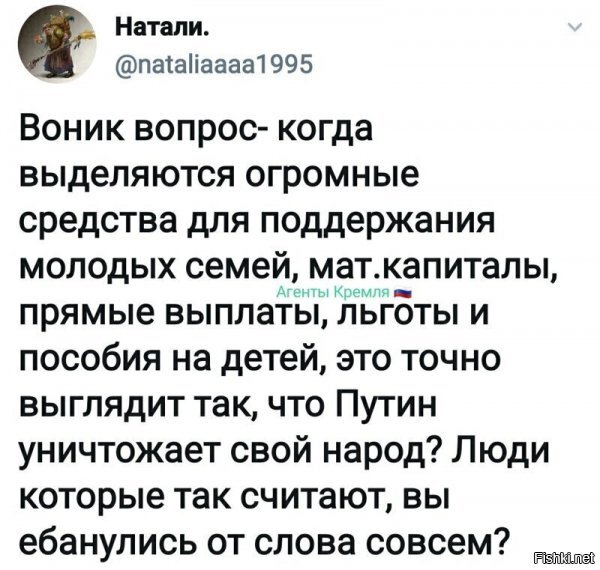 Политические комментарии из инета