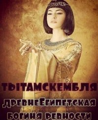 несколько лет назад её имя звучало ёмче!