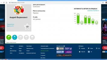 Какое занятие важное. А работать хто будет, Путен?))))
Типичный портрет высказывателя некуриных мыслей.)))