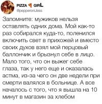 Какой мужик - дебил себе в лицо будет брызгать духами?!