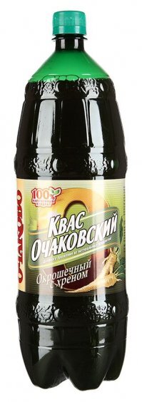 Я предпочитаю "Очаковский с хреном"!