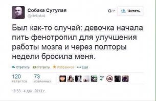 Отношения между мужчинами и женщинами во всей красе. Смеялись всем офисом