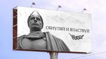 Поправки в конституцию, которые реально нужны