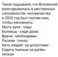 А черножопый расизм - еще хуже!